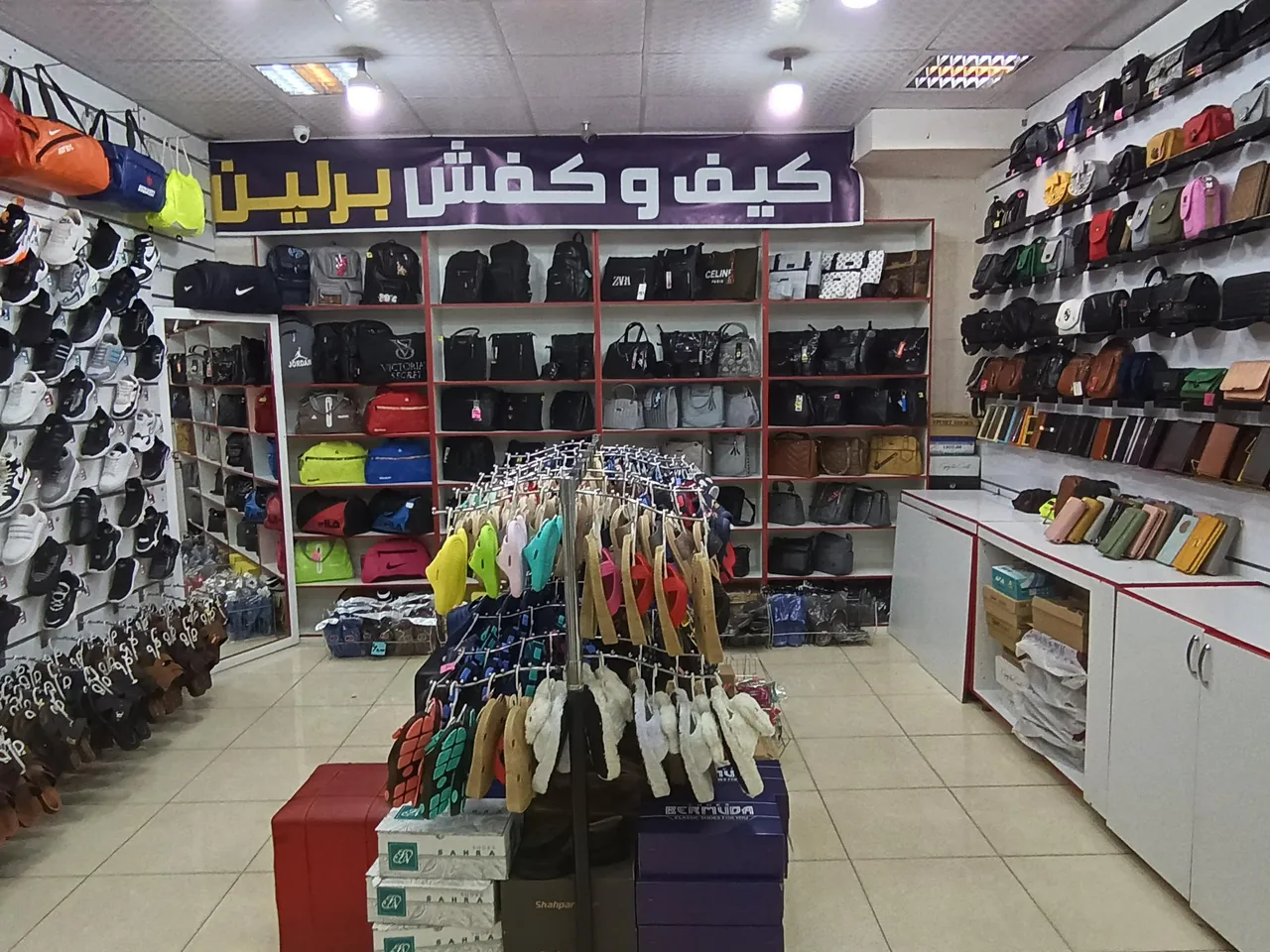 کیف و کفش برلین - تصویر 4