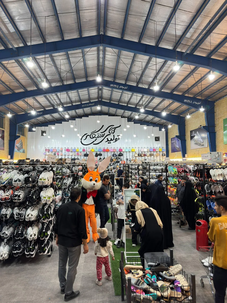 شهر کفش آقای رستگاری - تصویر 4