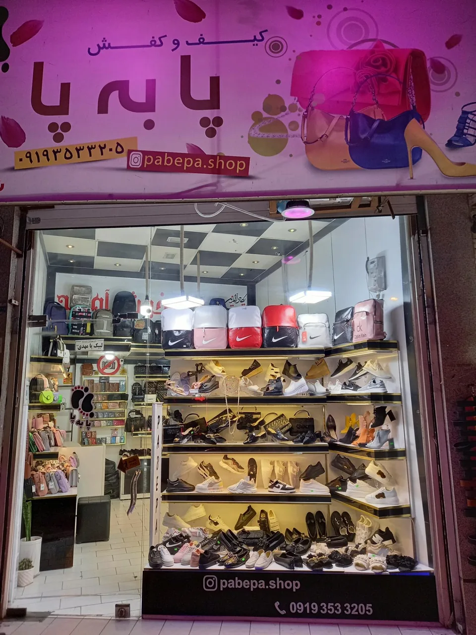 گالری کیف و کفش پا به پا - تصویر 2