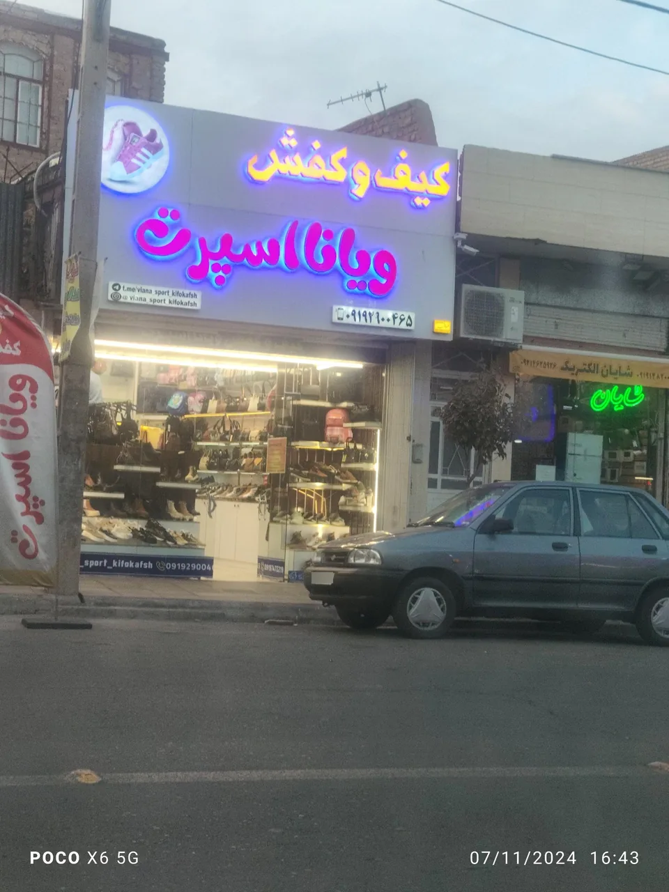 کیف و کفش ویانا اسپرت - تصویر 2