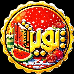 مجموعه مدارس و آموزشگاه نسیم پویش