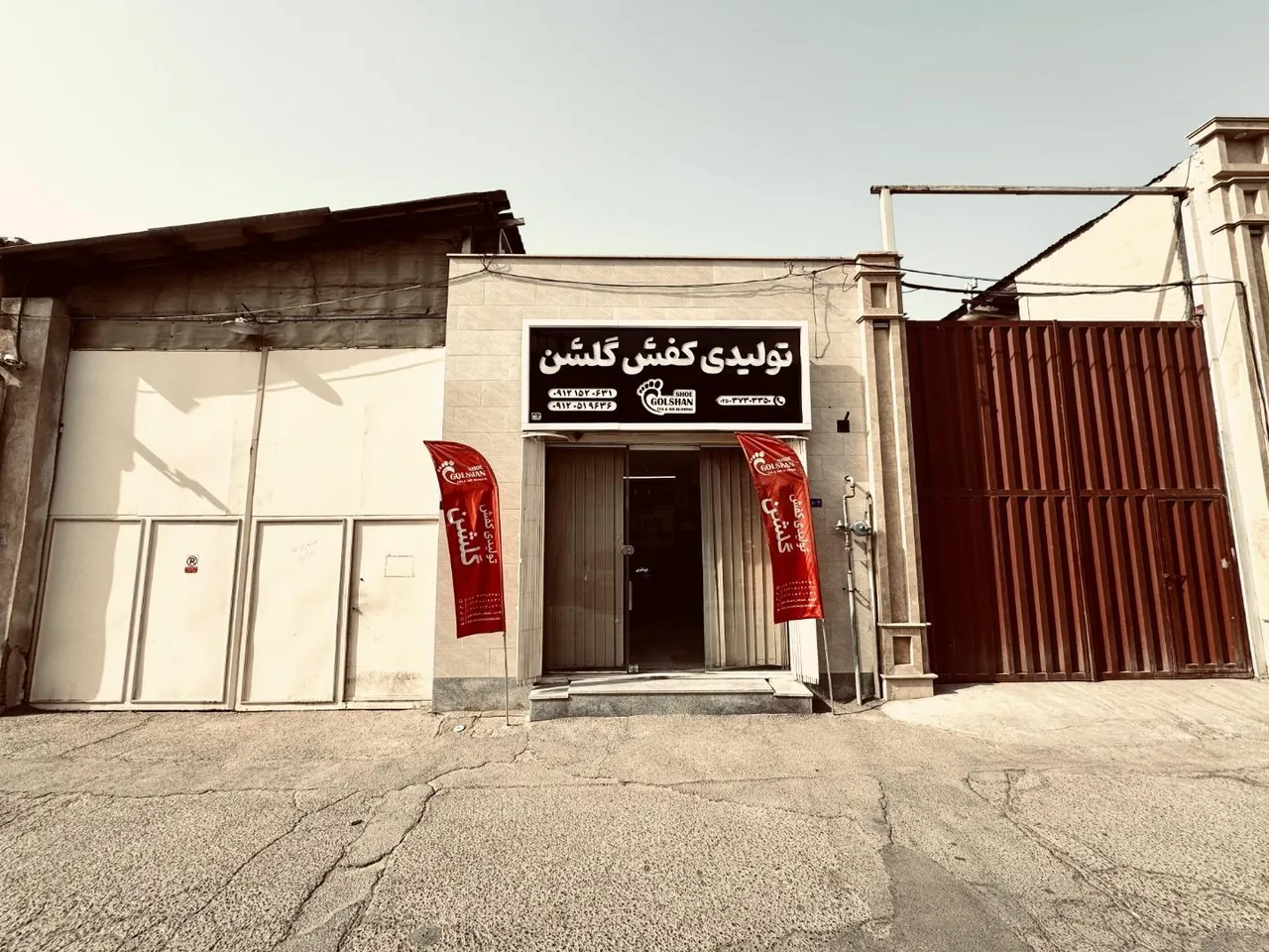 تولیدی کفش گلشن - تصویر 2