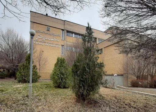 دانشکده دندانپزشکی دانشگاه علوم پزشکی تبریز