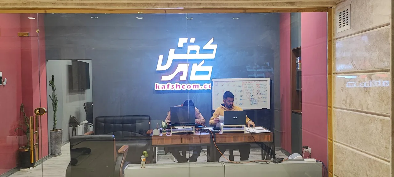 کفش کام