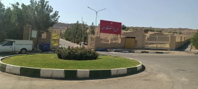 خوابگاه پسرانه اندیشه دانشگاه مفید