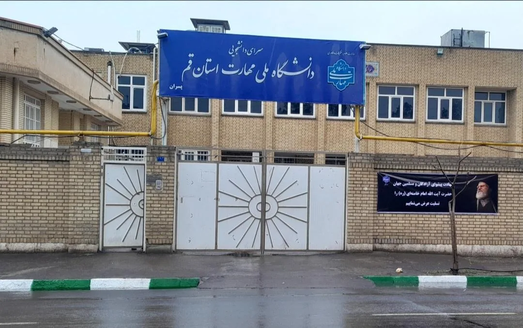 خوابگاه آموزشکده فنی پسران قم - تصویر 3