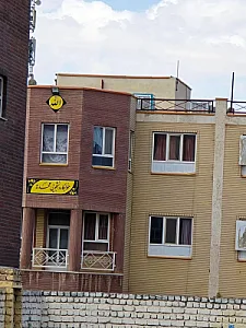 خوابگاه آموزشکده فنی دختران قم