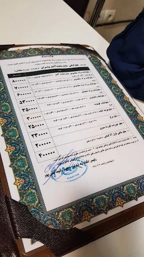 رستوران حاج محمد و پسران - تصویر 6