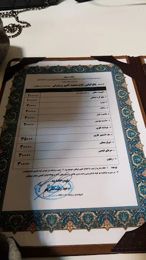 رستوران حاج محمد و پسران - تصویر 9