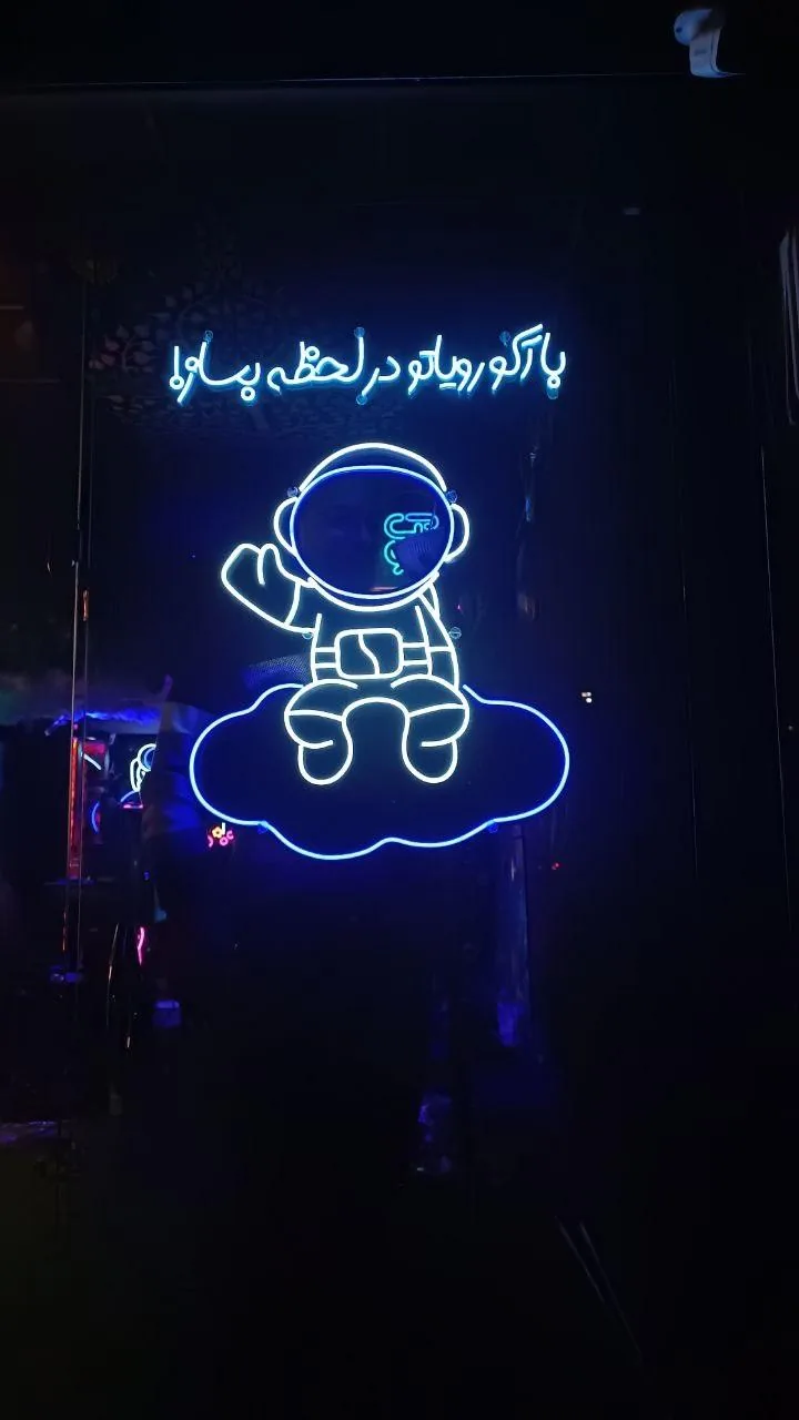 آکو نئون - تصویر 5