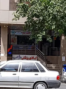 داروخانه شریفی