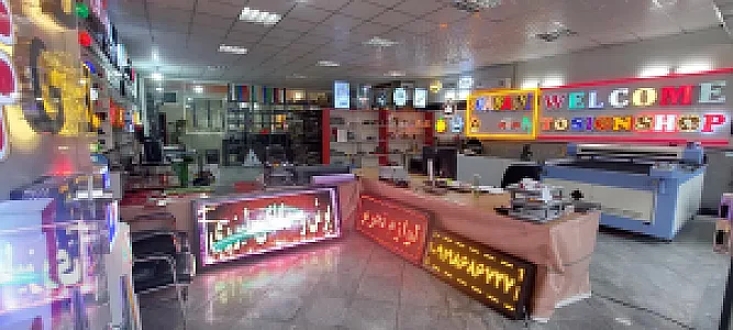 تابلوسازی سیمرغ