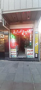تابلوساز عسگری