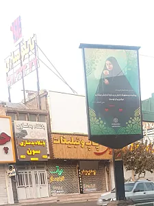تابلوساز فراهانی