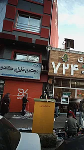 مجتمع غذایی کادور