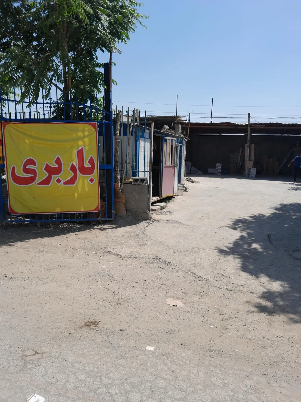 باربری اتوبان - تصویر 2
