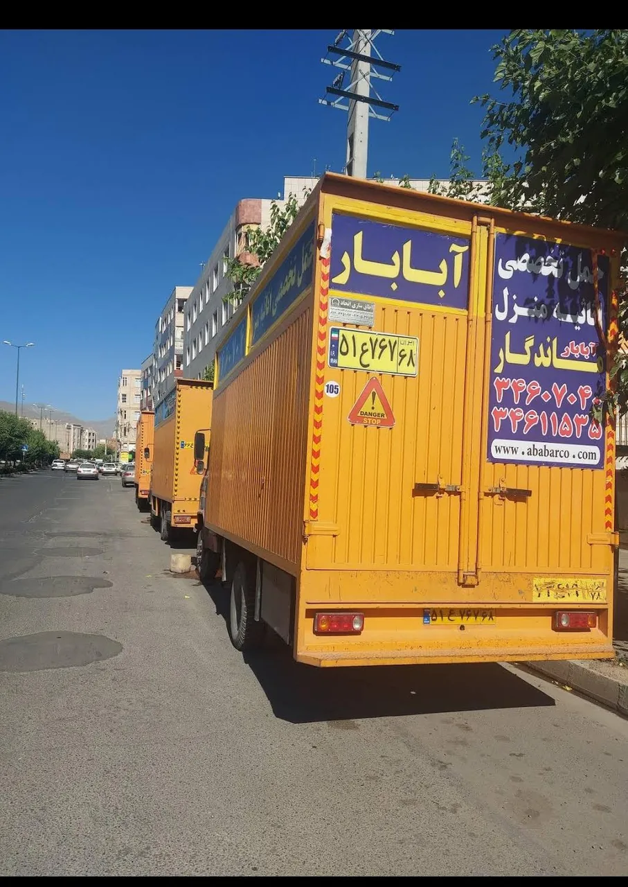 حمل و نقل آبابار ماندگار - تصویر 3