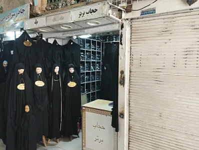 پارچه سرای مردانه بوردا(معماریان)