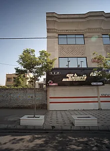کافه تمشک