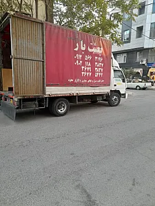 باربری بعثت بار