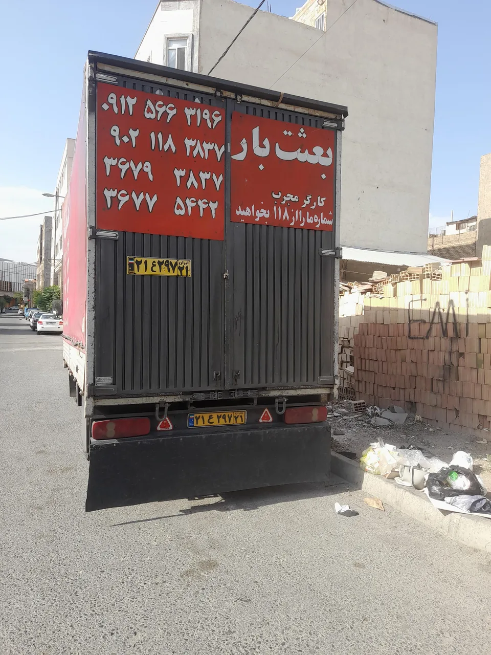 باربری بعثت بار - تصویر 2