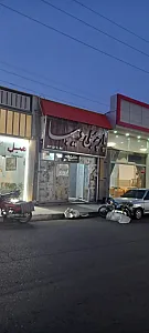 پارچه مبلی دیبا