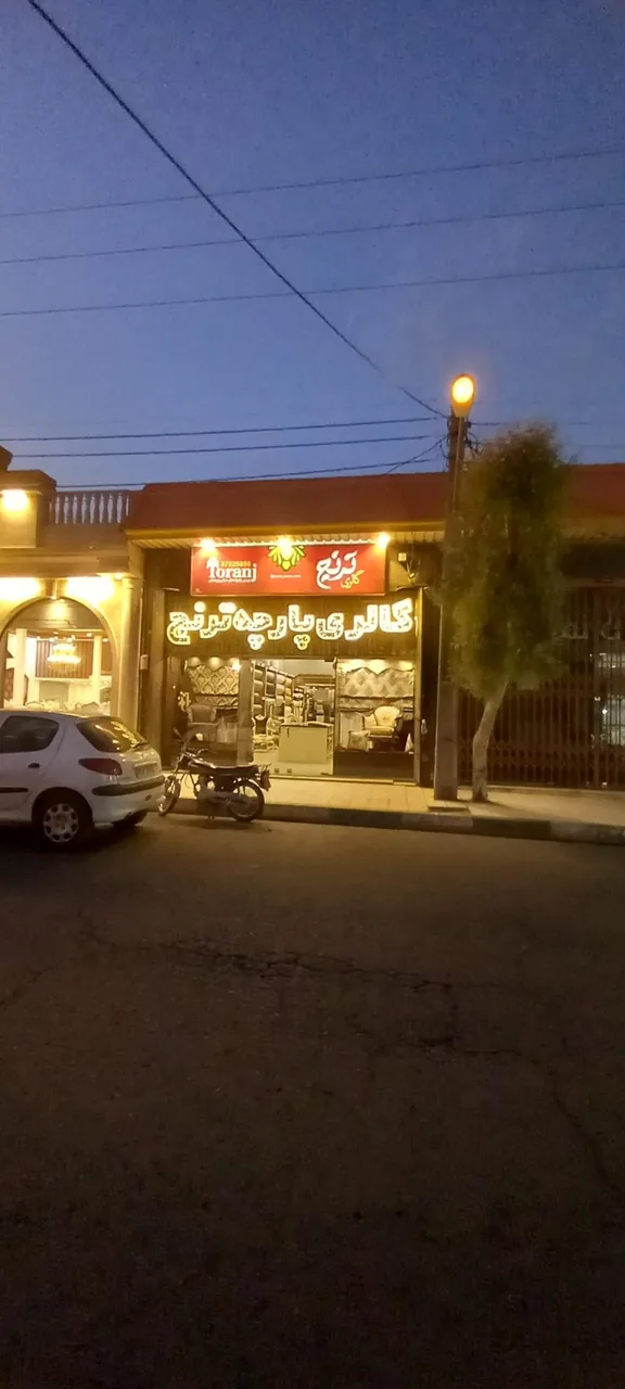 گالری پارچه ترنج