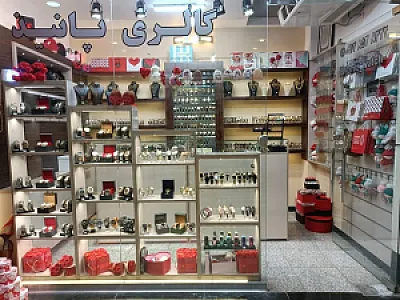 گالری ساعت پانیذ