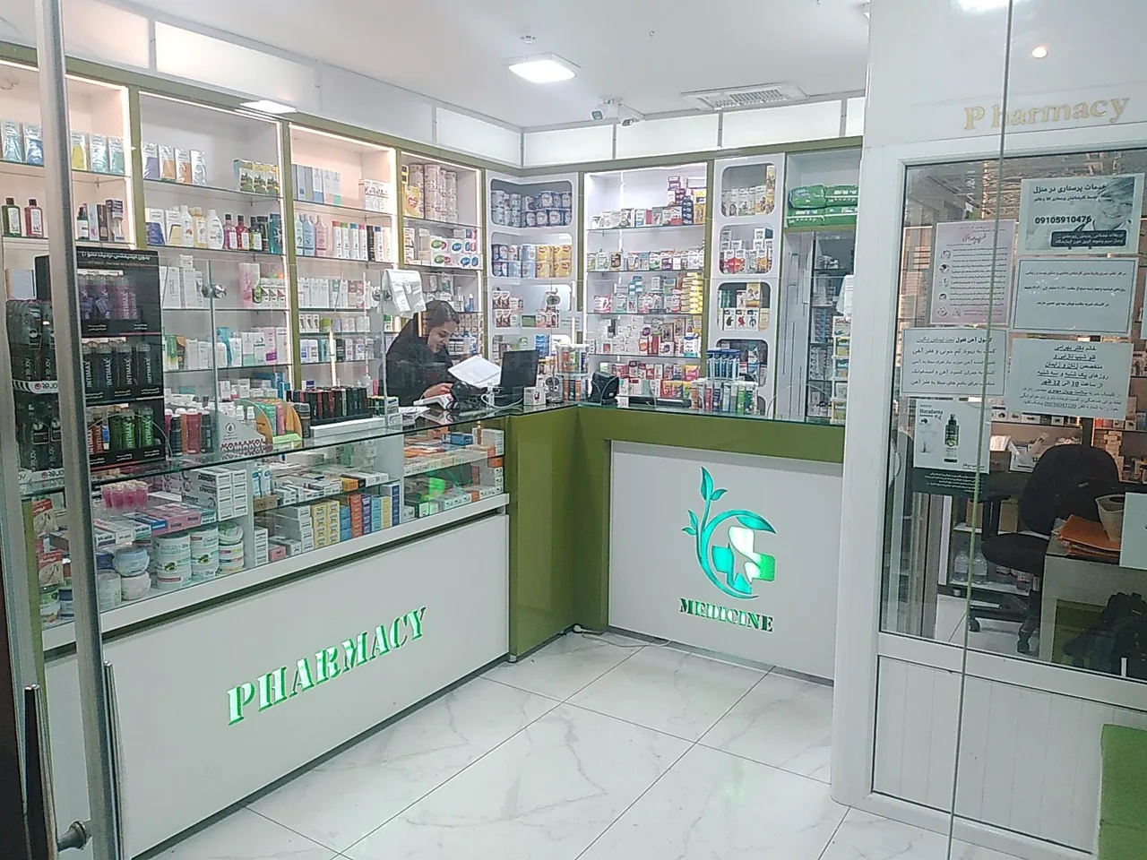 داروخانه دکترتیموری - تصویر 2