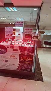 ساختمان قمر الدوله