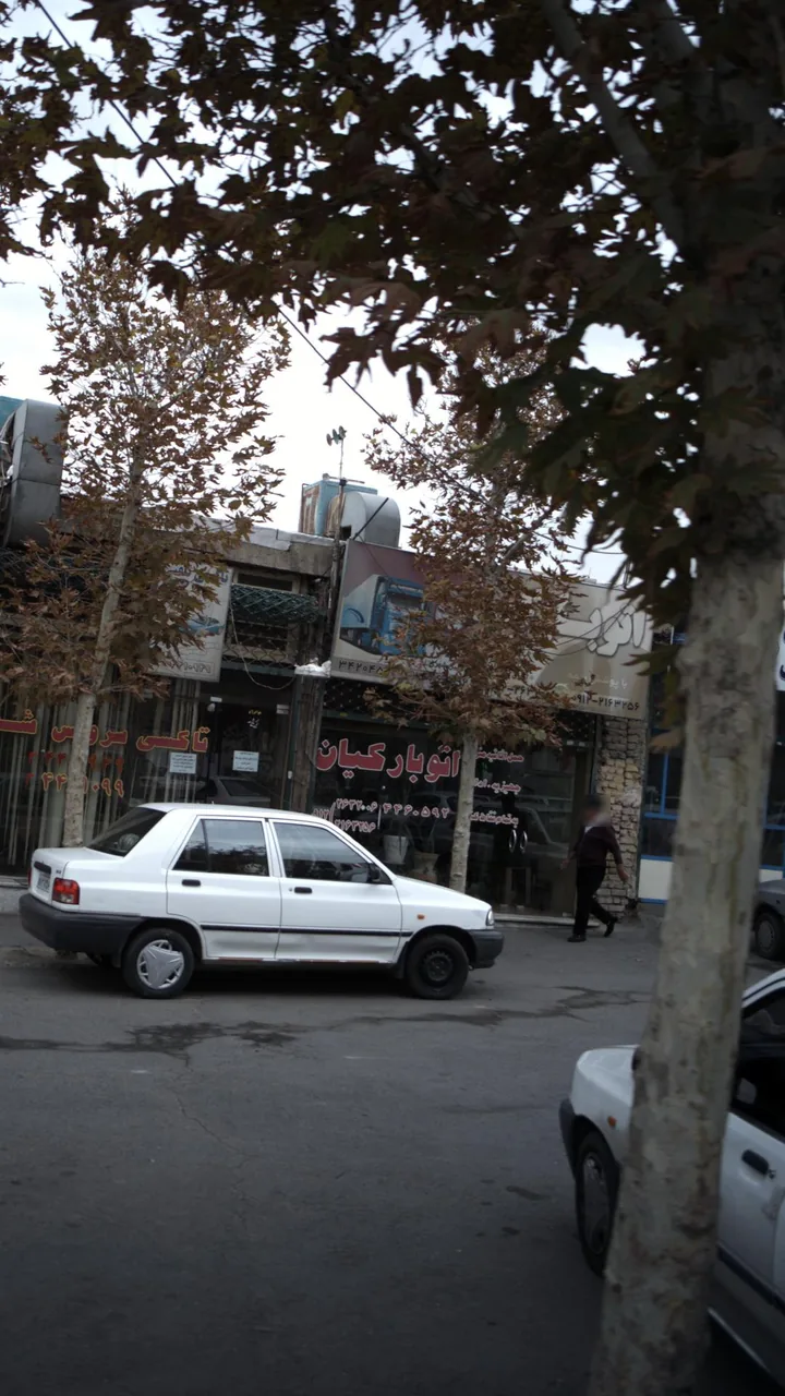 اتو بار کیان