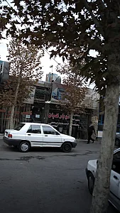 اتو بار کیان