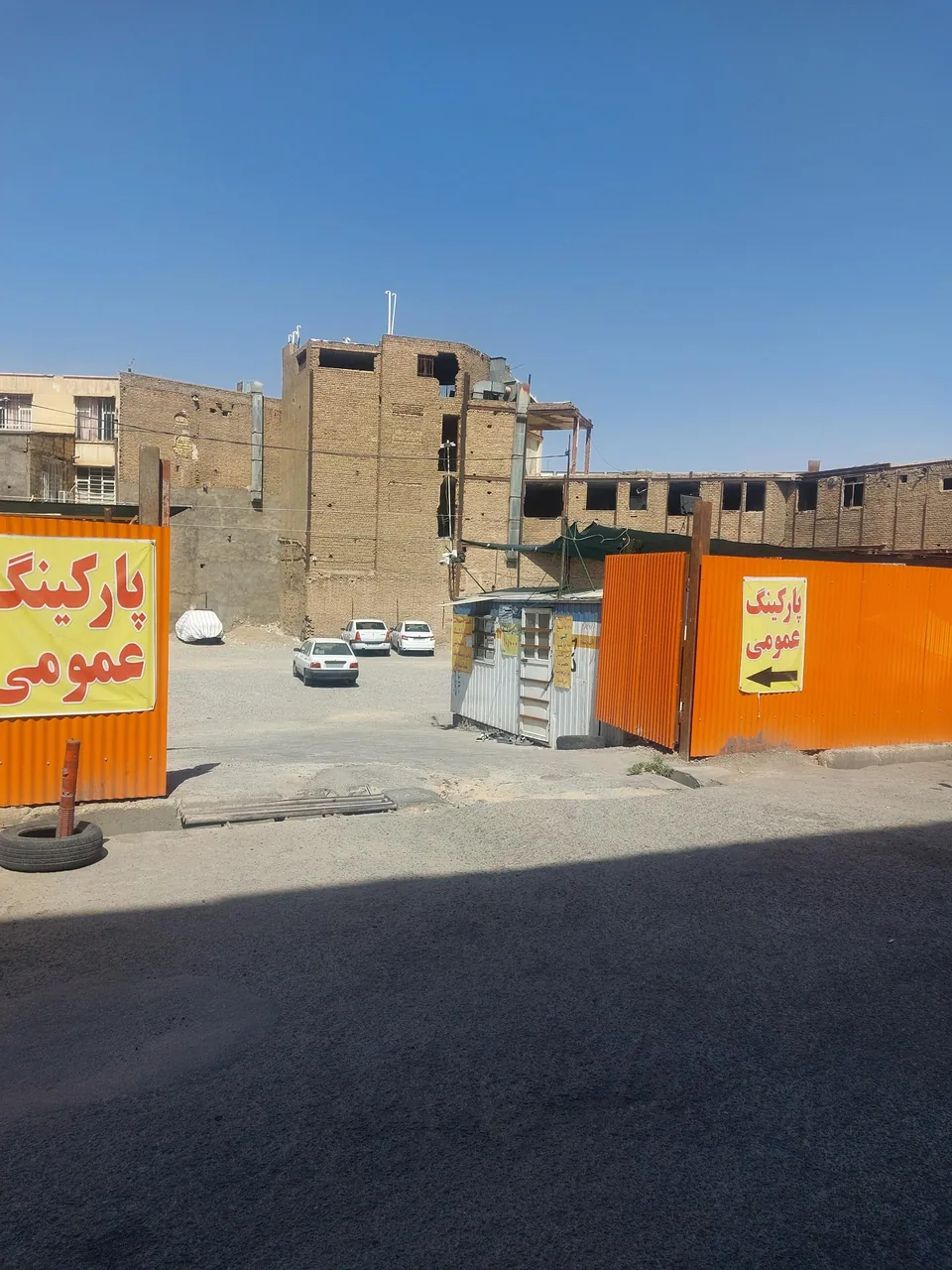 پارکینگ شبانه روزی خودرو مطهری