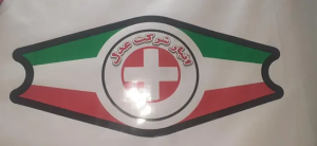 باربری عدل کرج تعاونی ۷