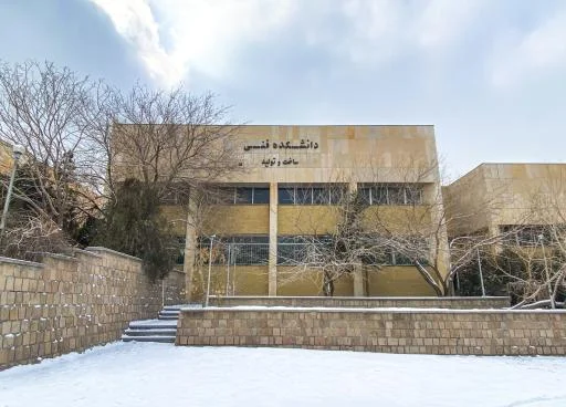 دانشکده ساخت و تولید دانشگاه تبریز