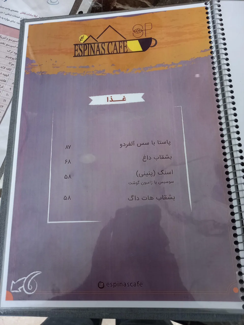 کافه اسپیناس - تصویر 6