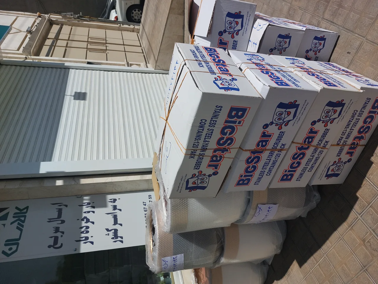 نمایندگی کالا رسان کرج - تصویر 2