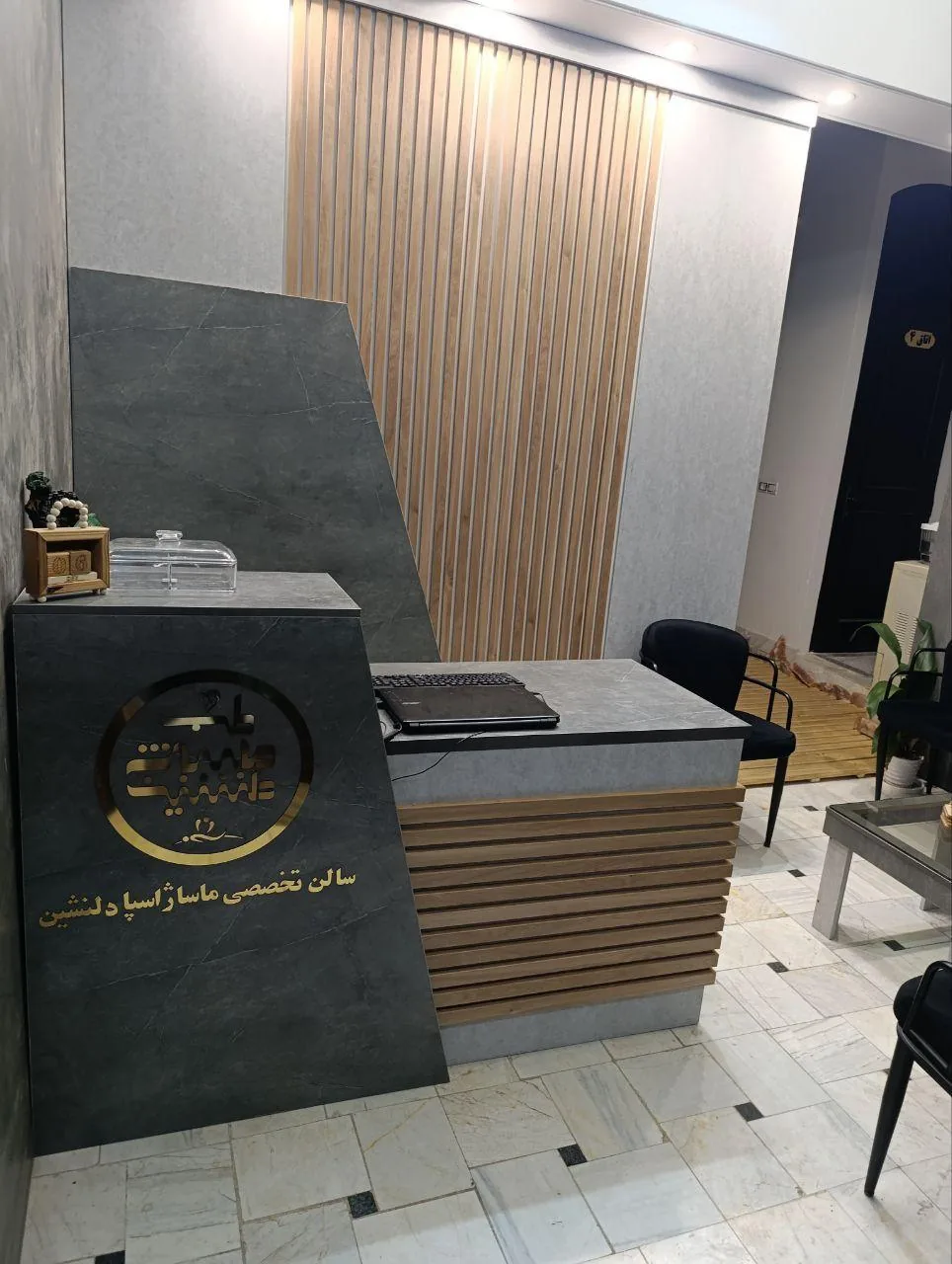 سالن ماساژ تخصصی اسپا دلنشین