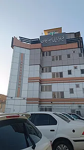 مجتمع فیزیوتراپی ابوریحان