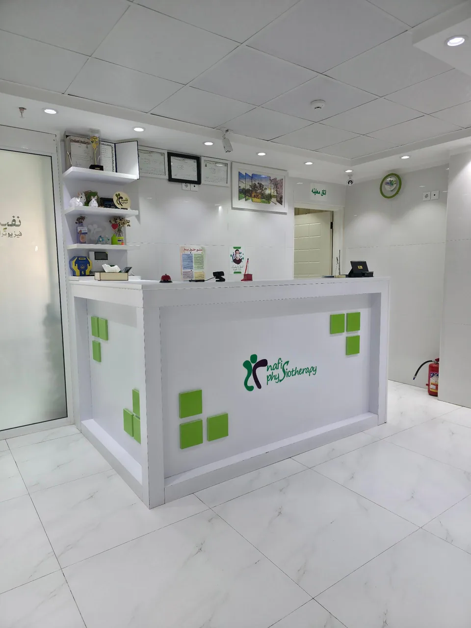 فیزیوتراپی نفیس
