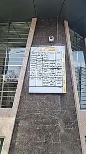 فیزیوتراپی حرکت