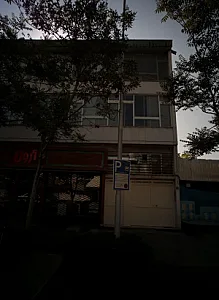 کافی شاپ آرون