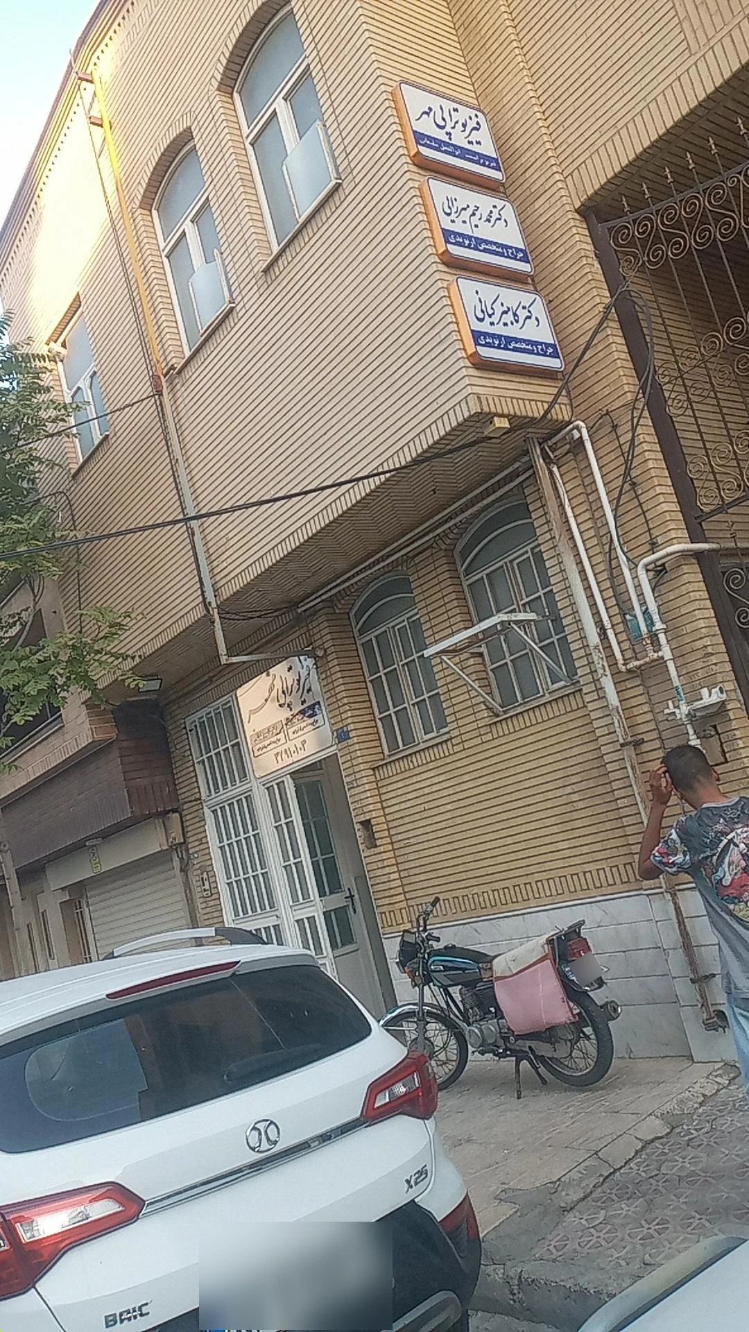 کلینیک فیزیوتراپی مهرگان - تصویر 3