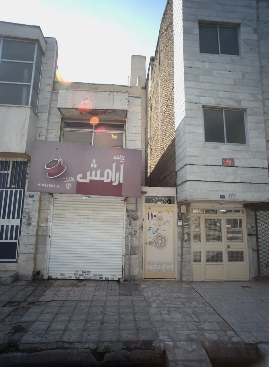 کافه آرامش