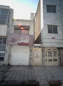 کافه آرامش