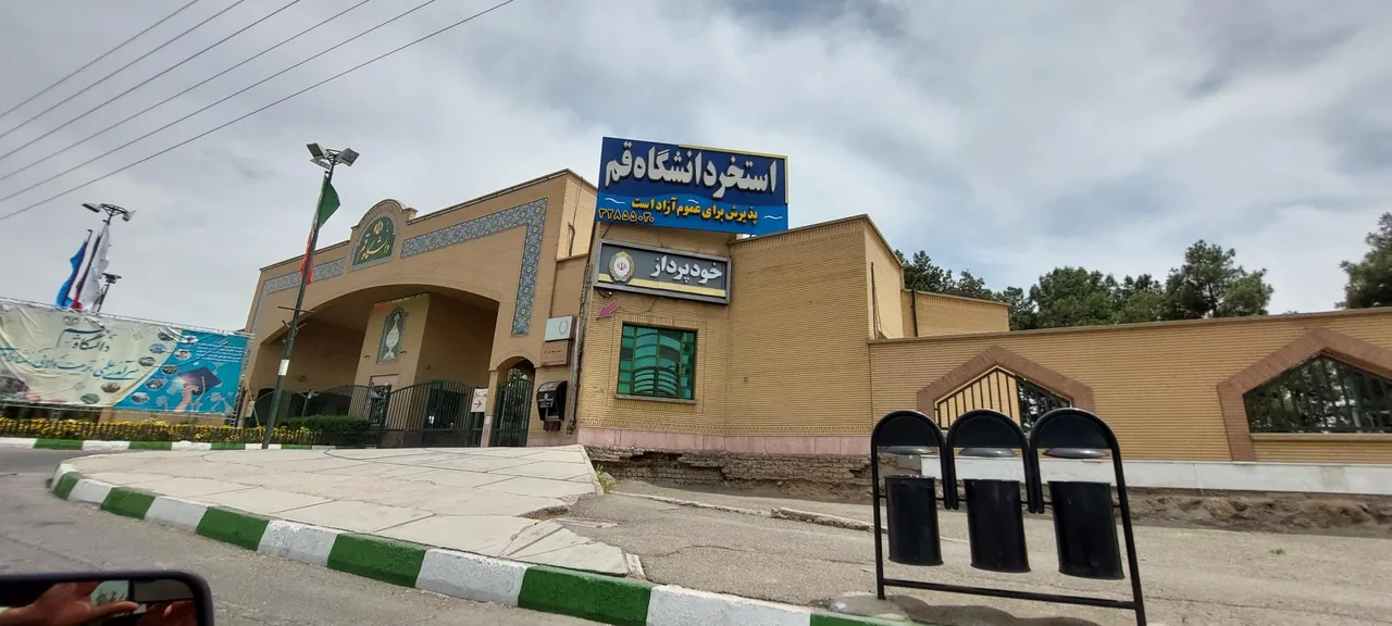 استخر دانشگاه قم - تصویر 3