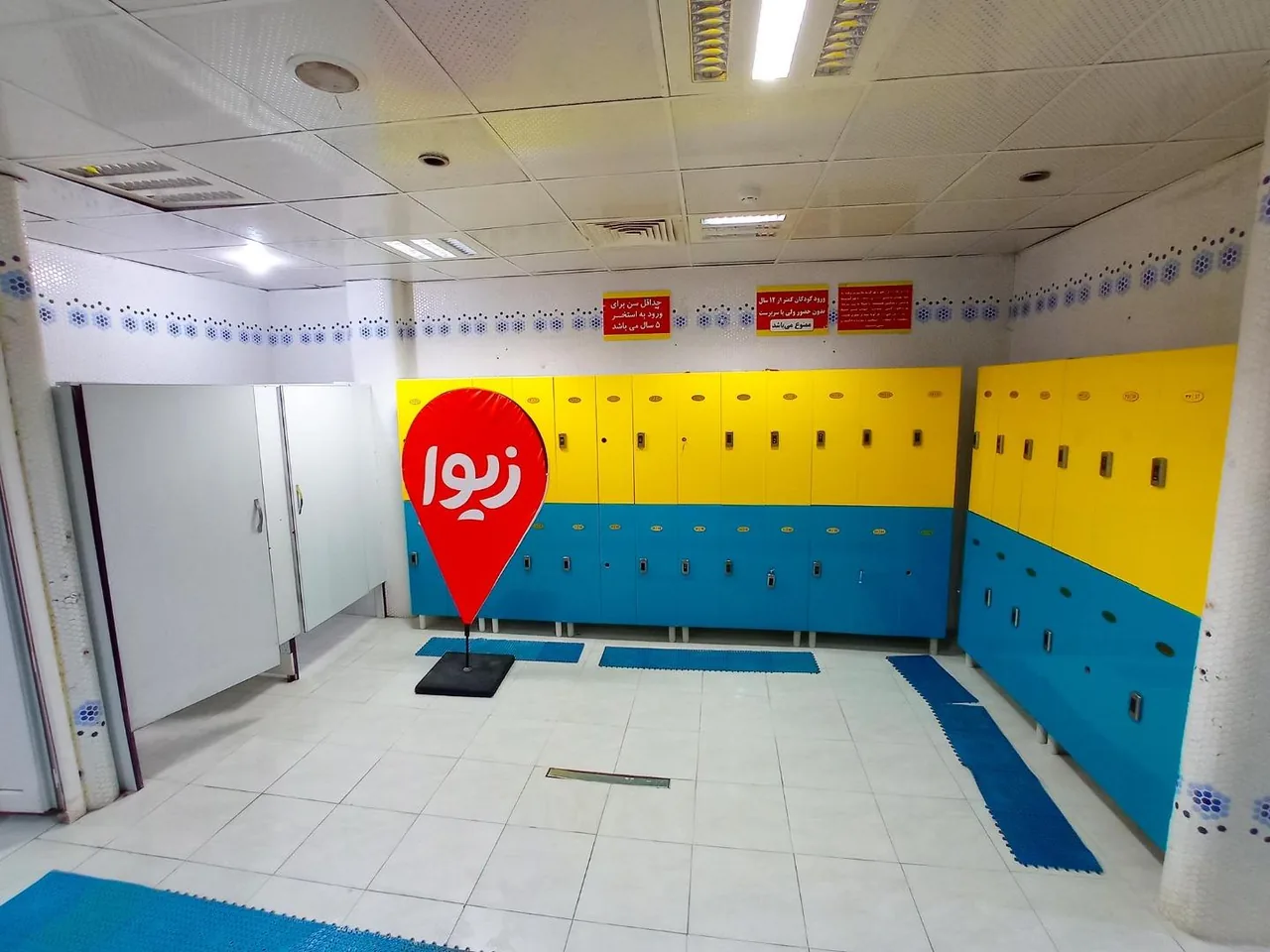 استخر ایثار قم - تصویر 4