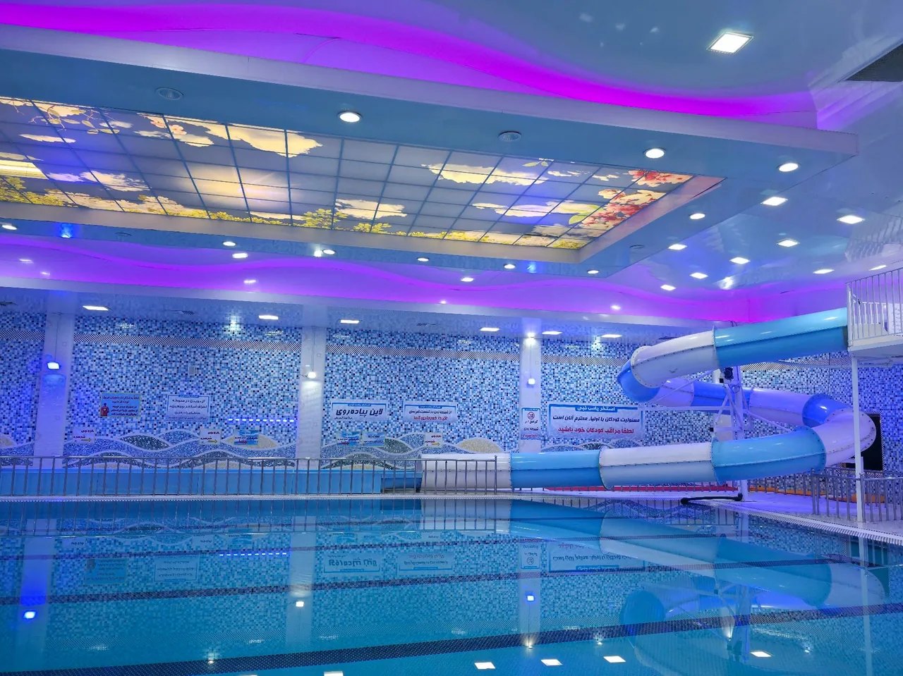 استخر یاس نبی (ص) - تصویر 5