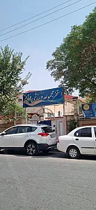 استخر مریم قم