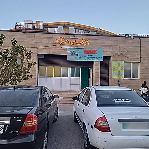 استخر شهدای دانش آموز